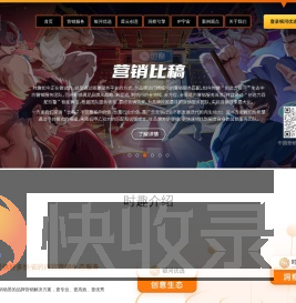 AI大数据营销