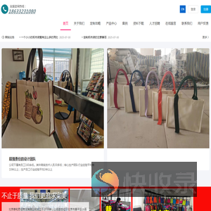 帆布袋广告袋定做