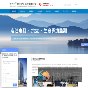 重庆多普勒流速仪