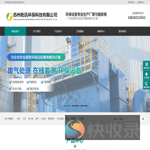 汽车尾气分析仪（烟度计）