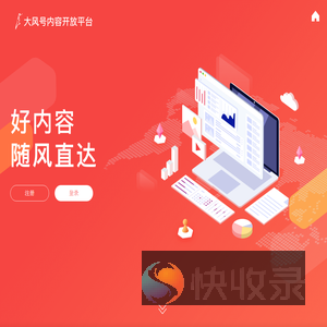 凤凰网