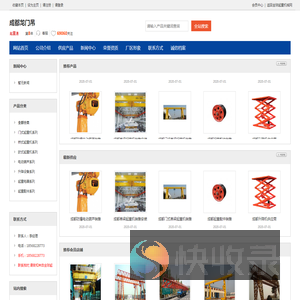 成都单双梁起重机