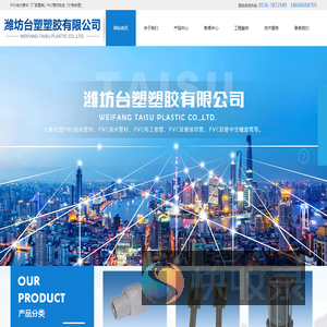 PVC管材批发,PVC给水管件,华亚管材