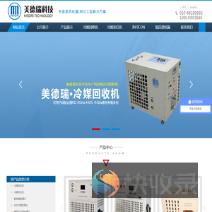 MDR美德瑞