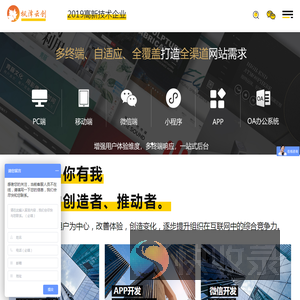 无锡网站建设,无锡微信开发,无锡APP开发,无锡小程序开发
