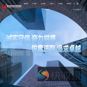 科力信