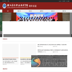 青年长征