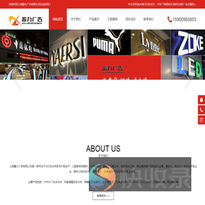 LED发光字,户外广告牌