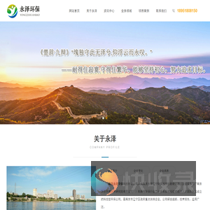联系我们
