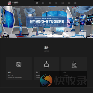 山西元吉设计有限公司