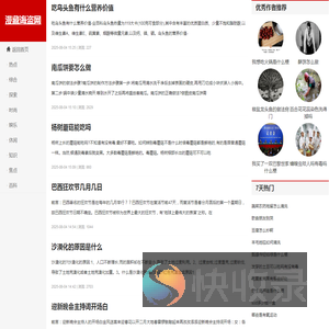 漫藏诲盗网