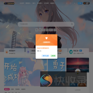 五块四源码网