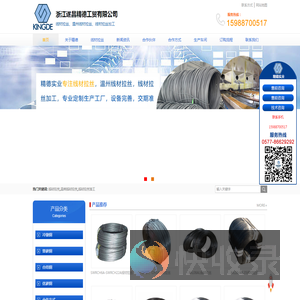 线材拉丝