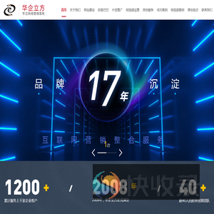 佛山网站建设