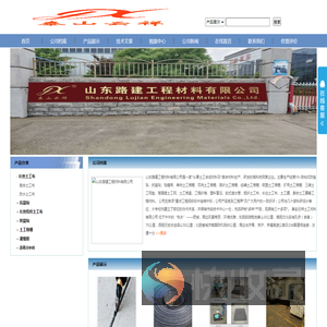 长丝土工布