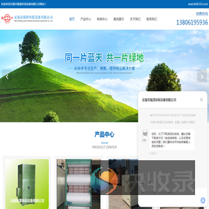 袋式除尘器厂家