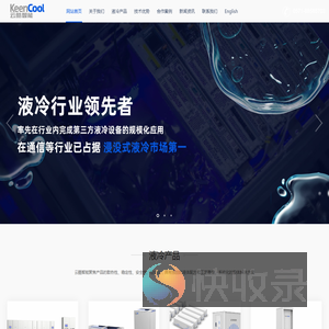 杭州云酷智能科技有限公司