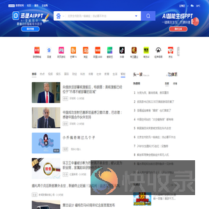 联想头一波