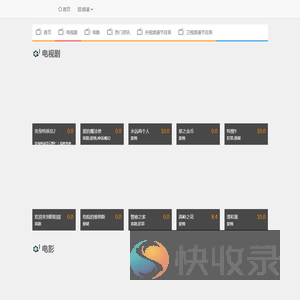 电视剧,剧情介绍,演员表,节目预告