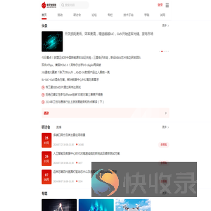 电子发烧友网