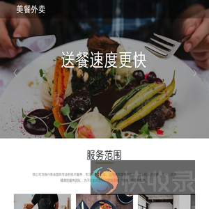 丝路梦