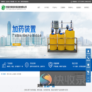 pe储罐