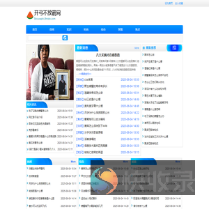 开弓不放箭网