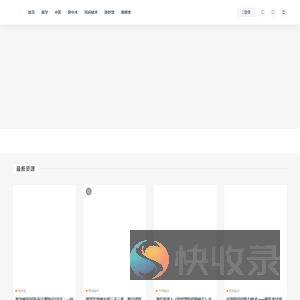 梵朴堂典籍网