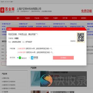 上海功能涂料生产