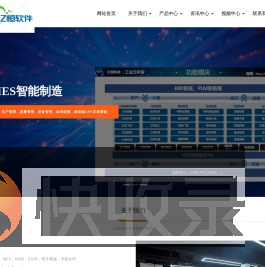 亿恒软件
