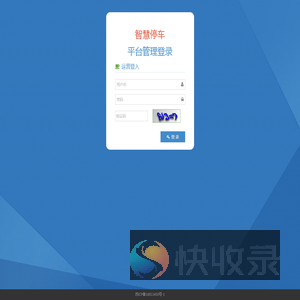 登录