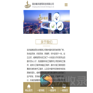 重庆抗震支架