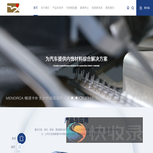 东莞理工学院