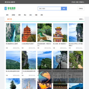 上海都市网