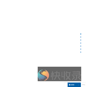 东莞市莱克软件科技有限公司