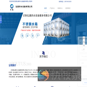 河南无塔供水,河南恒压供水设备,污水处理设备