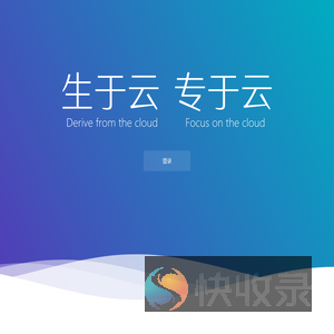 企业管理软件