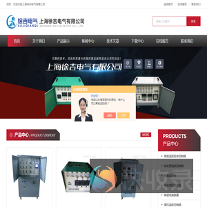 热处理温度控制箱