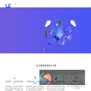 北京云端商机通信技术有限公司