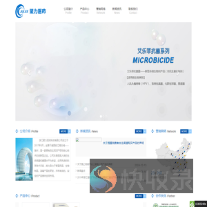 聚力医药网