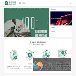 爱上洛阳