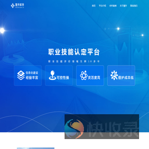 宁波慧升软件有限公司
