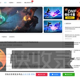 卡盟