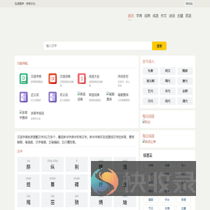 高档品