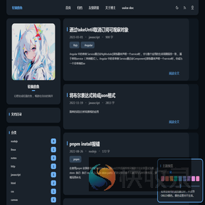 轻盈的鱼