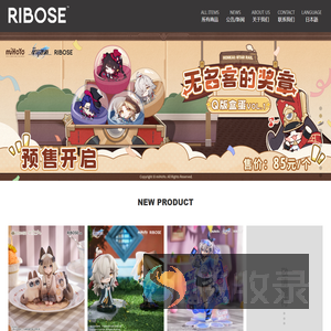 RIBOSE核糖