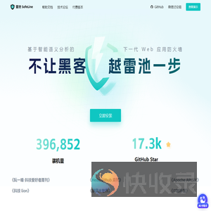 雷池