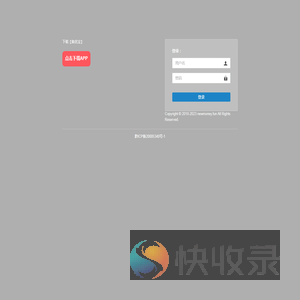 绩优店⁺