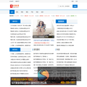安徽视窗