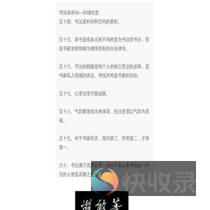 固信网